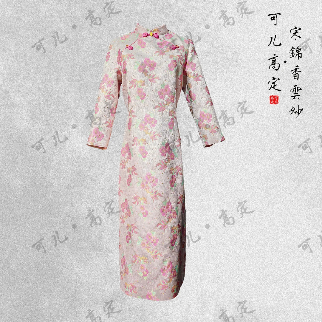 【可儿•高定】香香公主|非遗高定宋锦带玫瑰芳香旗袍KD-53280046