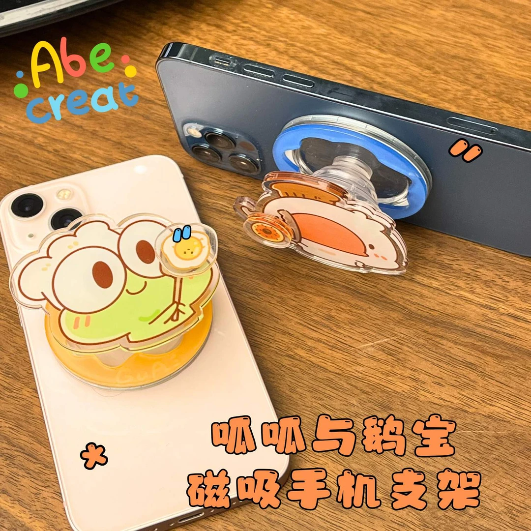 呱呱与鹅宝磁吸手机壳旋转支架 | 原创创意防摔保护多型号可爱