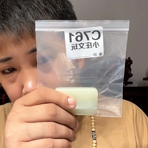 【闪购商品】香榧木761