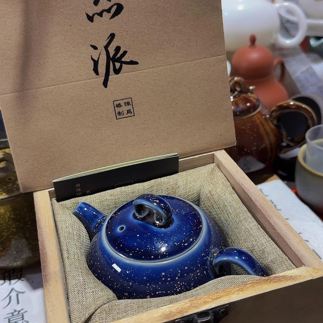 瑕疵茶具，介意勿拍