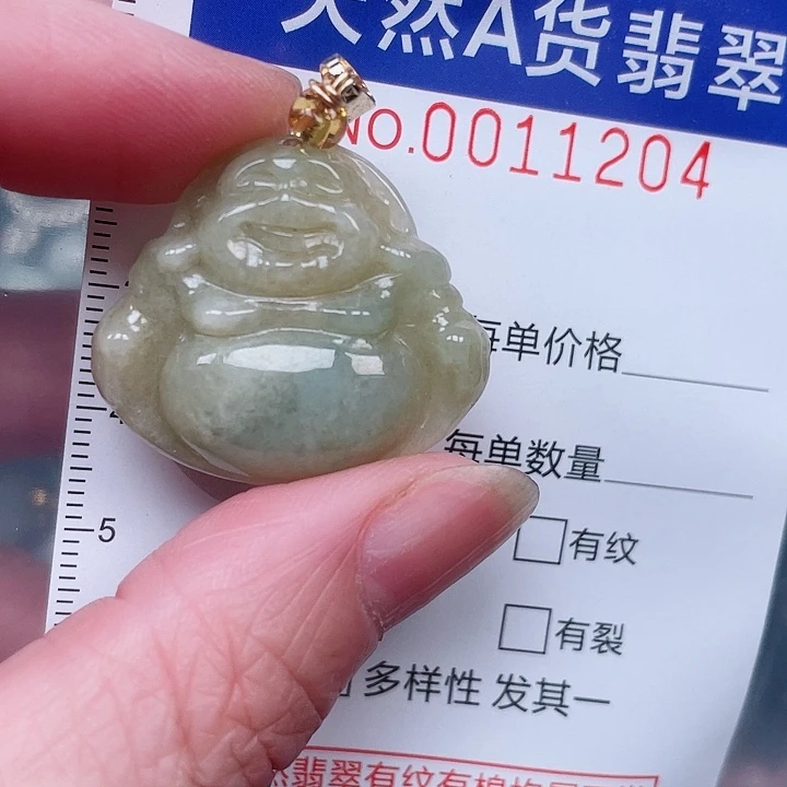 翡翠未镶嵌吊坠(赠链)