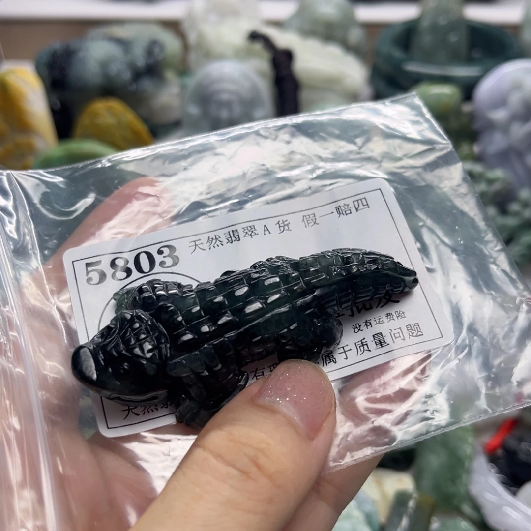翡翠未镶嵌吊坠(不含链)5803