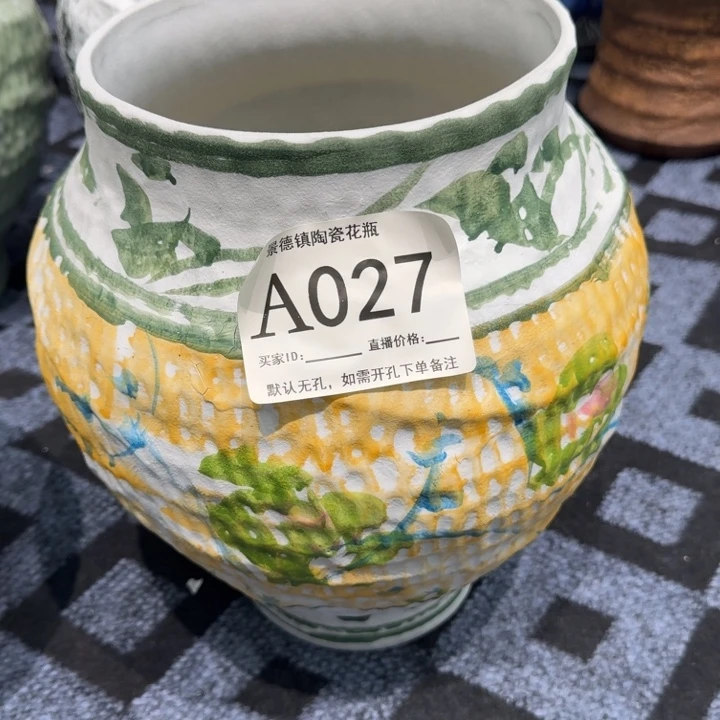 摆件景德镇高温花器编码027高34口18默认无孔