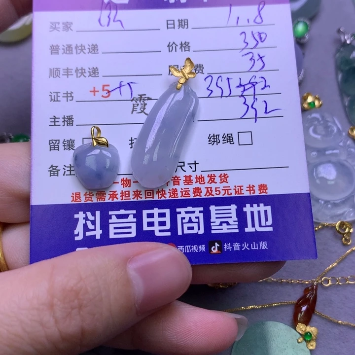 翡翠颈饰18K金镶嵌泓*