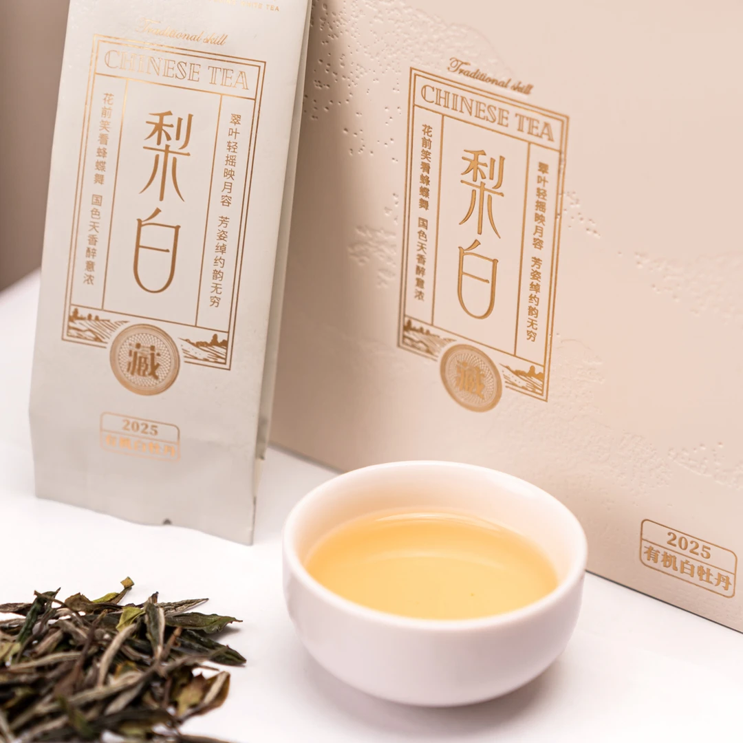 【北山茶婆】梨白丨2025有机白牡丹丨12泡*3g丨赠冷泡杯丨福鼎白茶