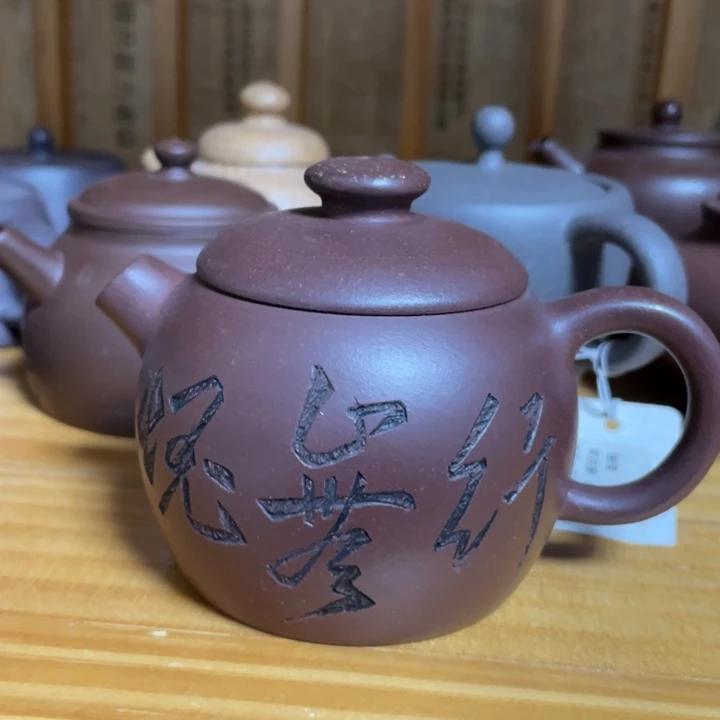 茶杯紫砂紫砂艺术学院