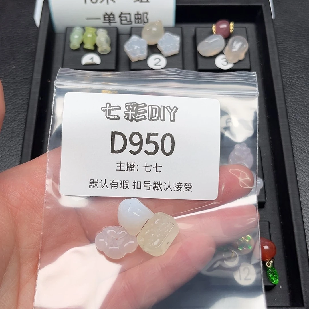 玛瑙/玉髓颈饰合金颜*