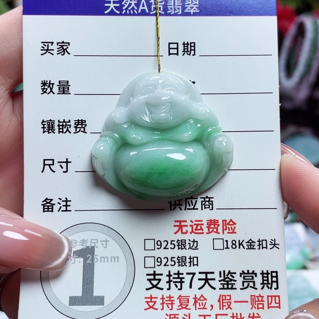 翡翠未镶嵌颈饰佛公06