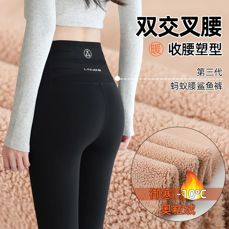 无痕鲨鱼裤女外穿秋冬季高腰加绒加厚保暖打底紧身显瘦收腹瑜伽裤