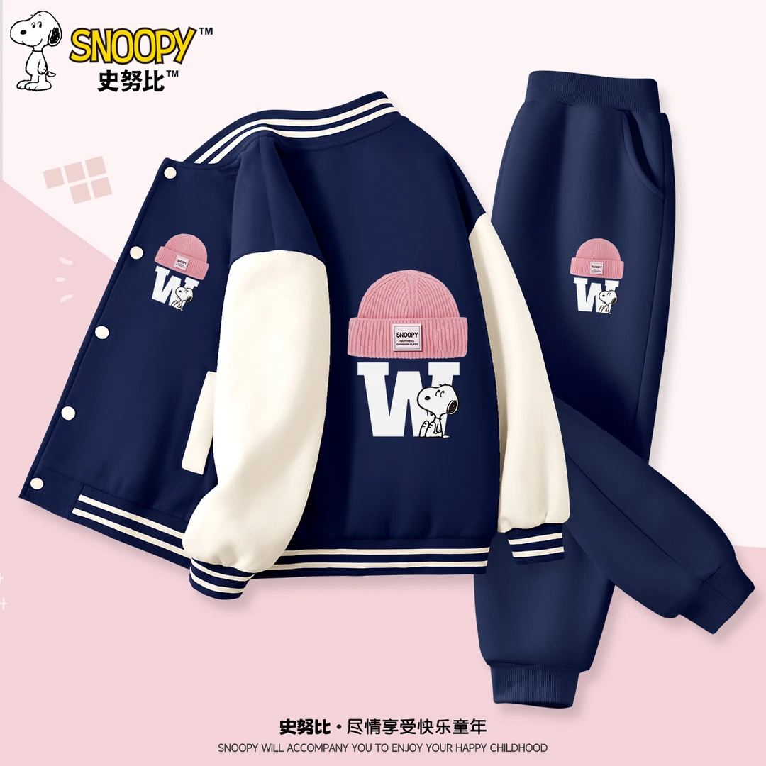 史努比女童休闲棒球服女孩时髦复古上衣2025新款儿童春季运动套装