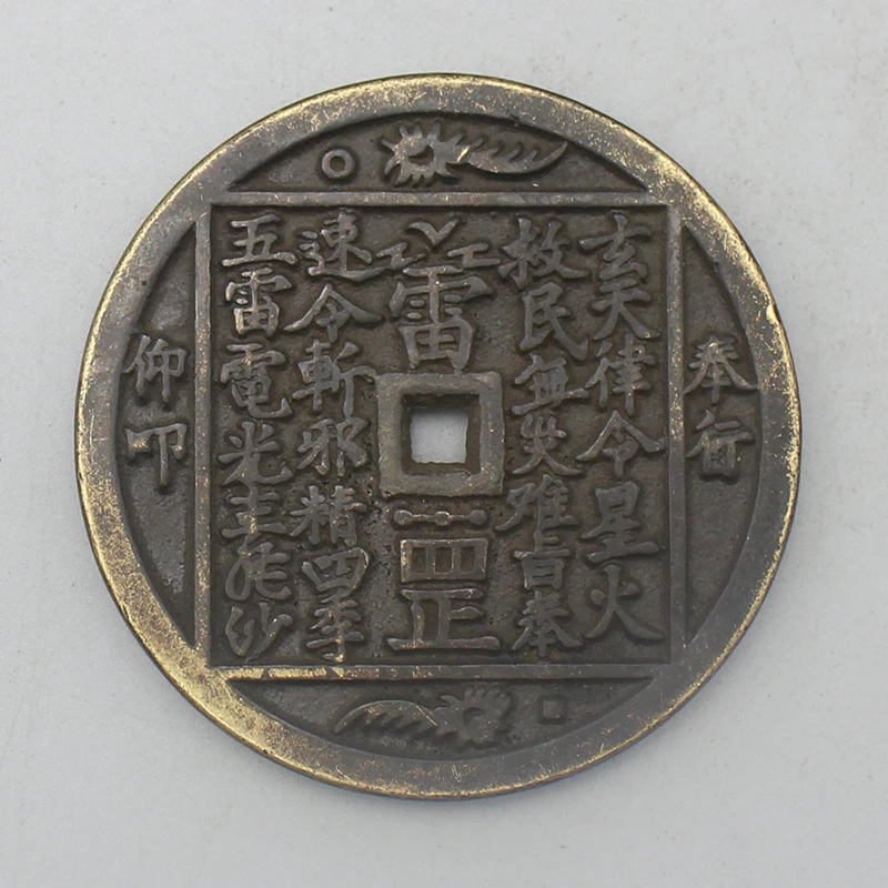 10899花钱-现代裸币花钱
