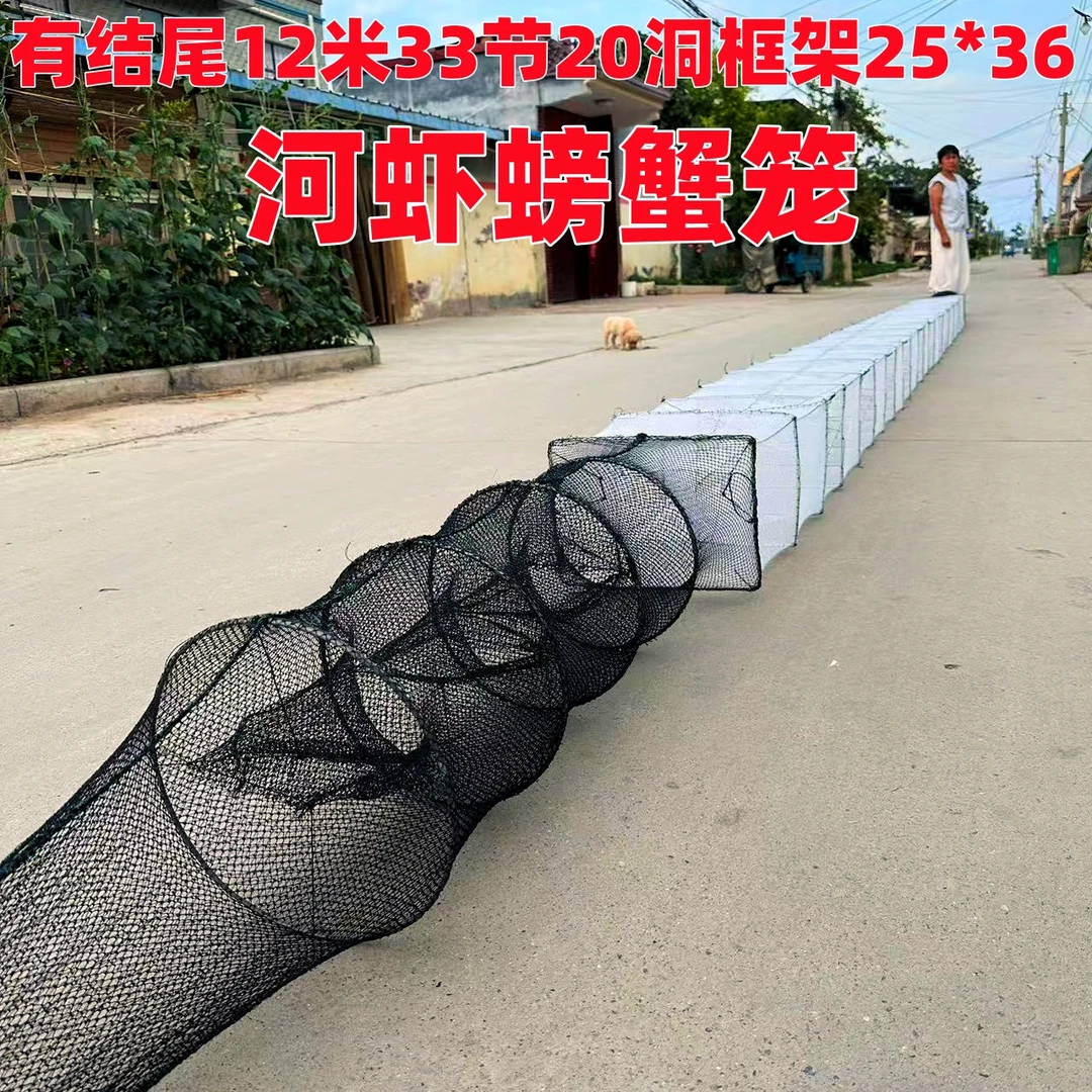 精品12米有结尾加厚折叠地笼大小鱼虾通用半口河道大号渔网
