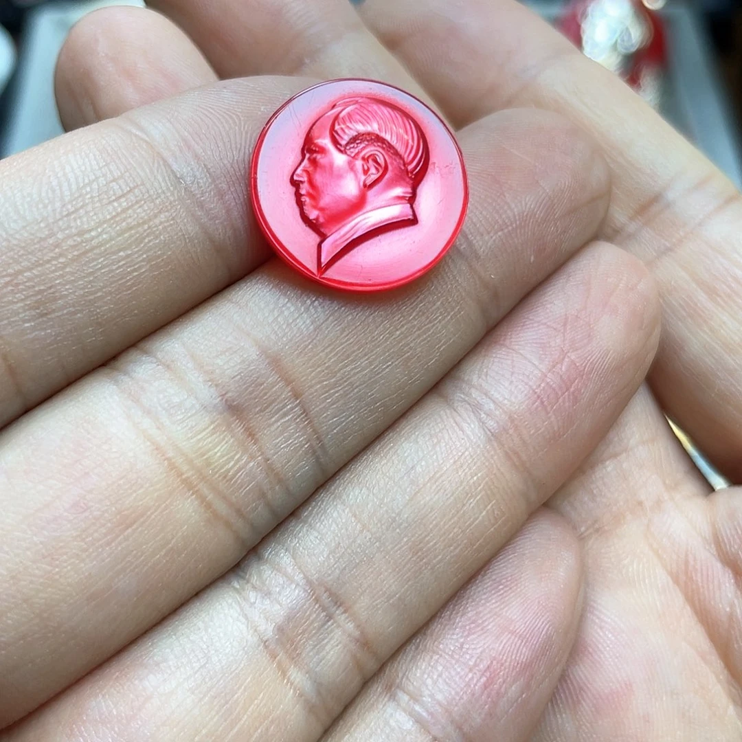 铝红色收藏精品小章