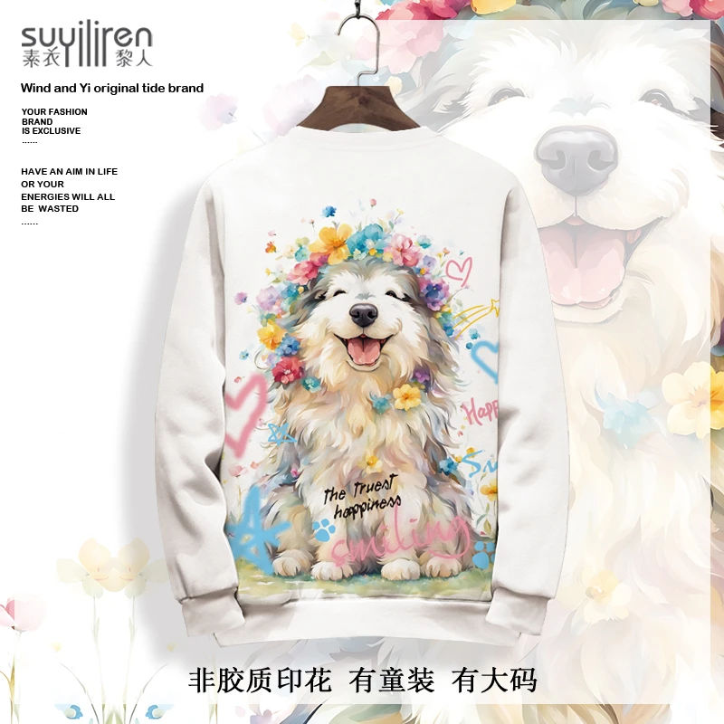 青少年圆领上衣外套男新款小狗印花套头卫衣大码加肥潮牌长袖T恤