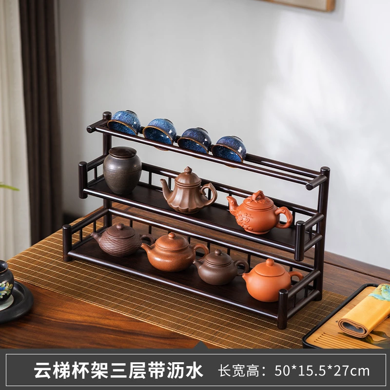 茶架展示架茶桌中式茶室茶道放置沥水架杯架置物架上茶架子摆件架