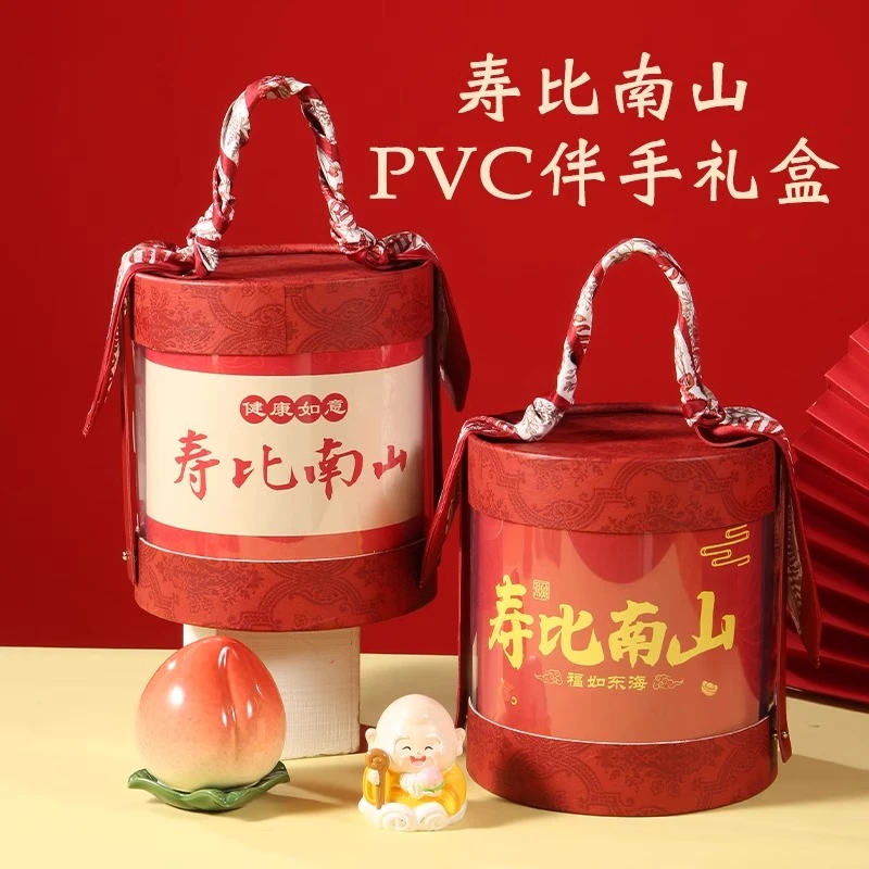 祝寿过寿伴手礼寿宴成品回礼套装老人607080岁生日礼包做寿面礼盒