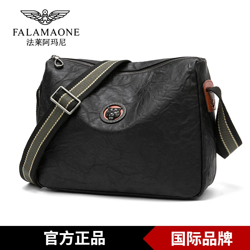 法莱阿玛尼法莱阿玛尼新款头层牛皮通勤男士斜挎包高档背包休闲时