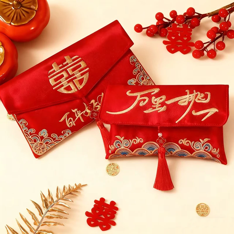 结婚专用红包万元改口红包袋利是封婚礼订婚彩礼高档布艺红包