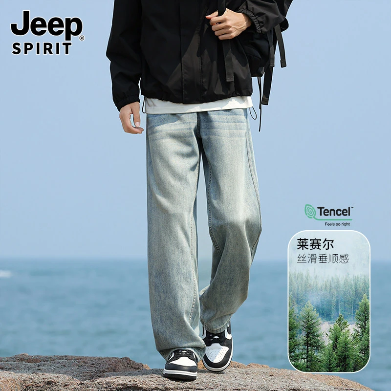 Jeepspirit吉普2025新款微弹丝滑韩版秋季美式弹力直筒牛仔裤阔腿