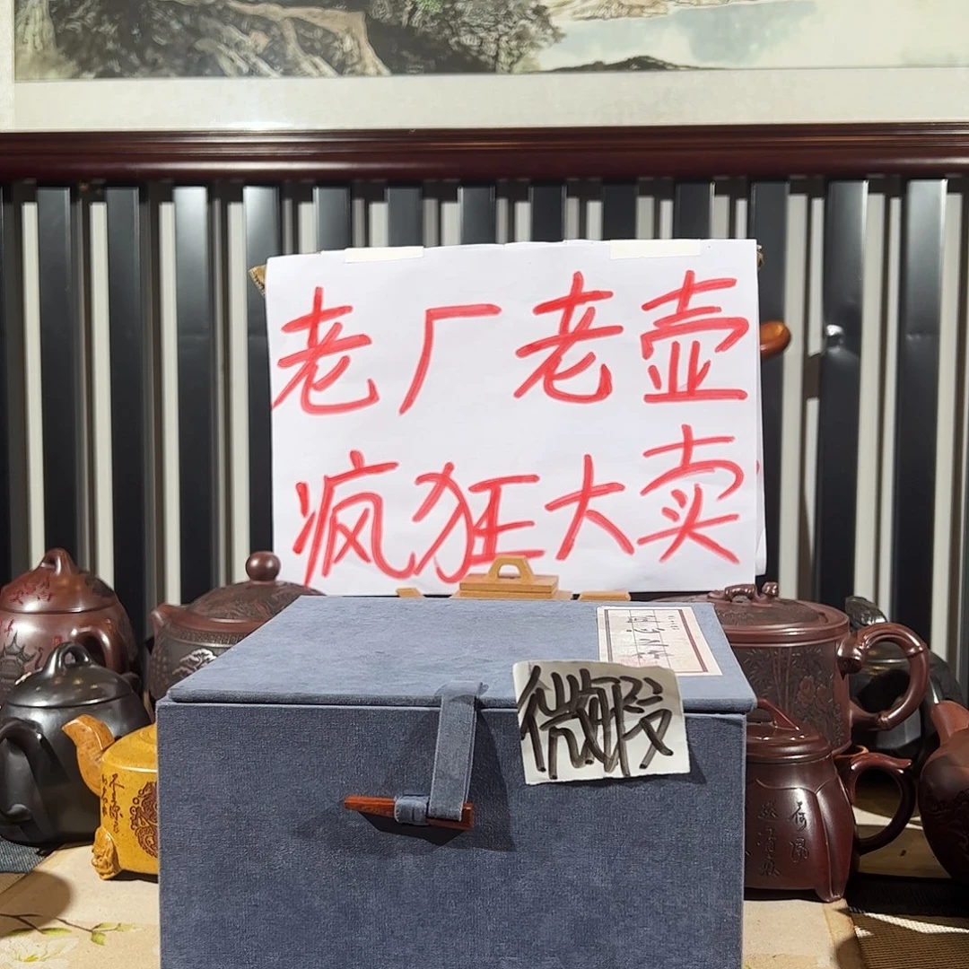 紫紫砂哈哈哈哈哈哈