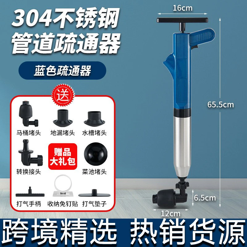 马桶疏通器通下水道神器厕所堵塞万能一炮通工具厨房家用管道专用