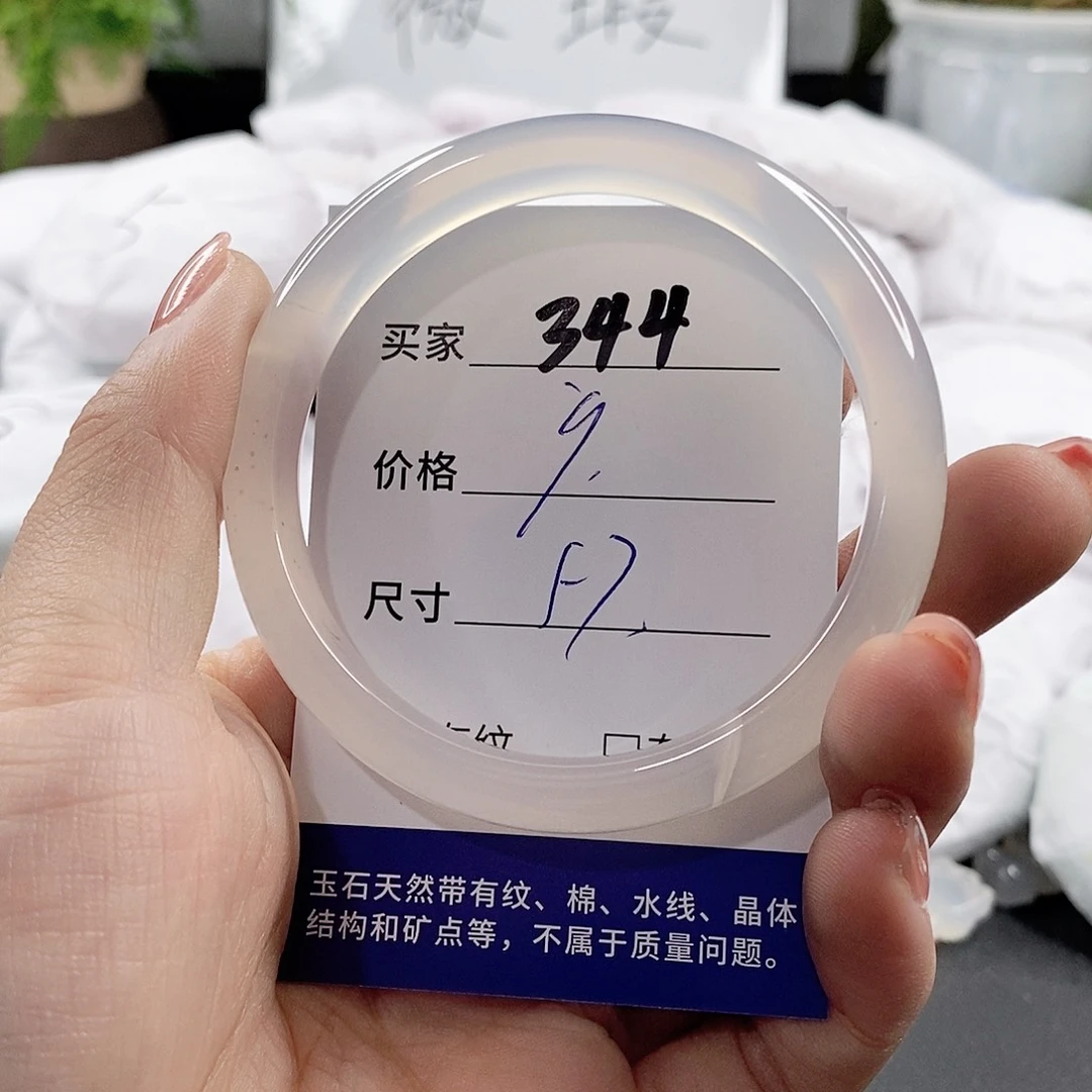 未镶嵌手链玛瑙/玉髓