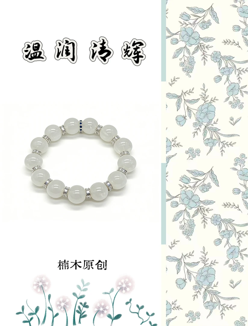 白阿塞百搭气质设计款 楠木原创女款手串13/15mm