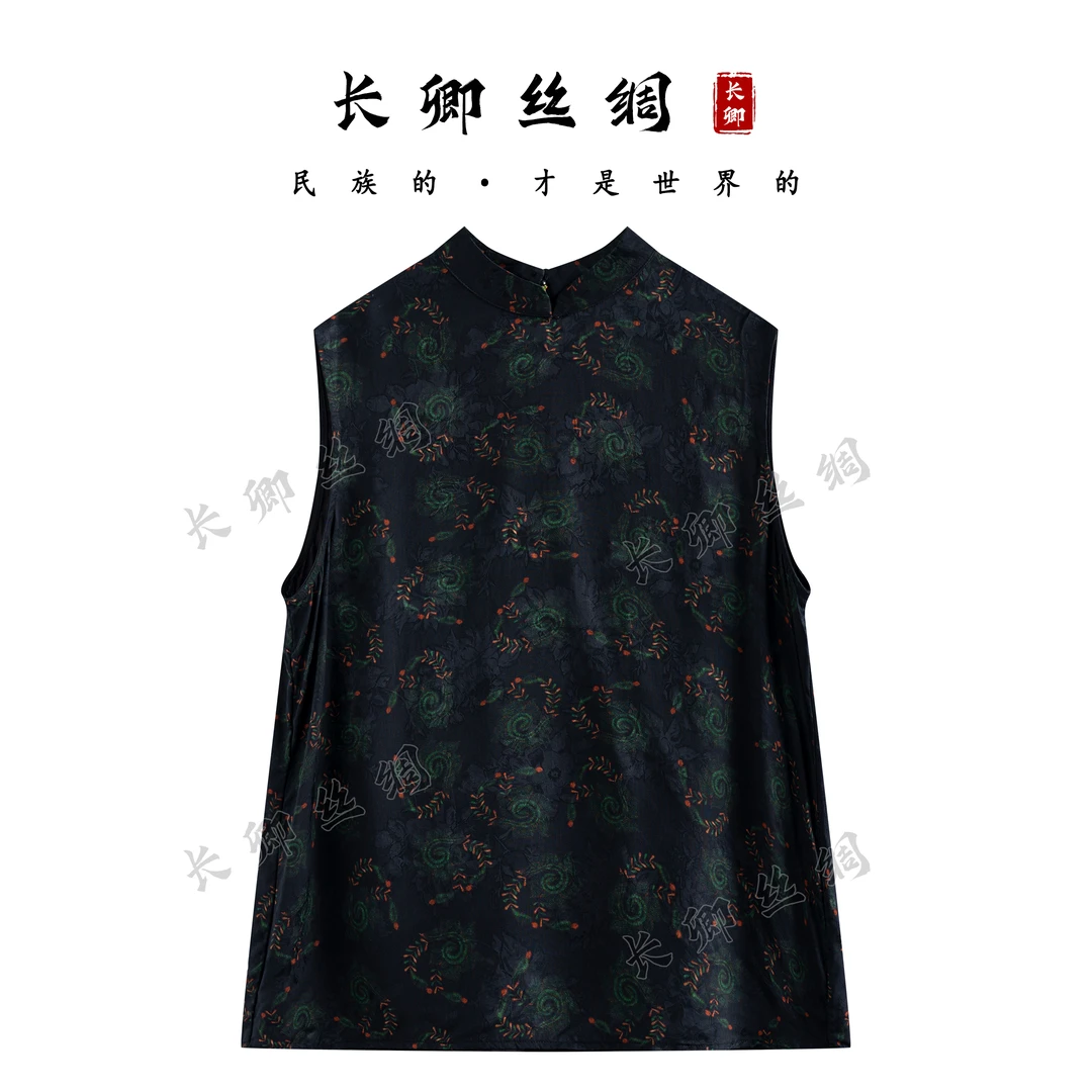 【长卿】新中式真丝提花高级感洋气斜襟新款国风百搭无袖上衣W788