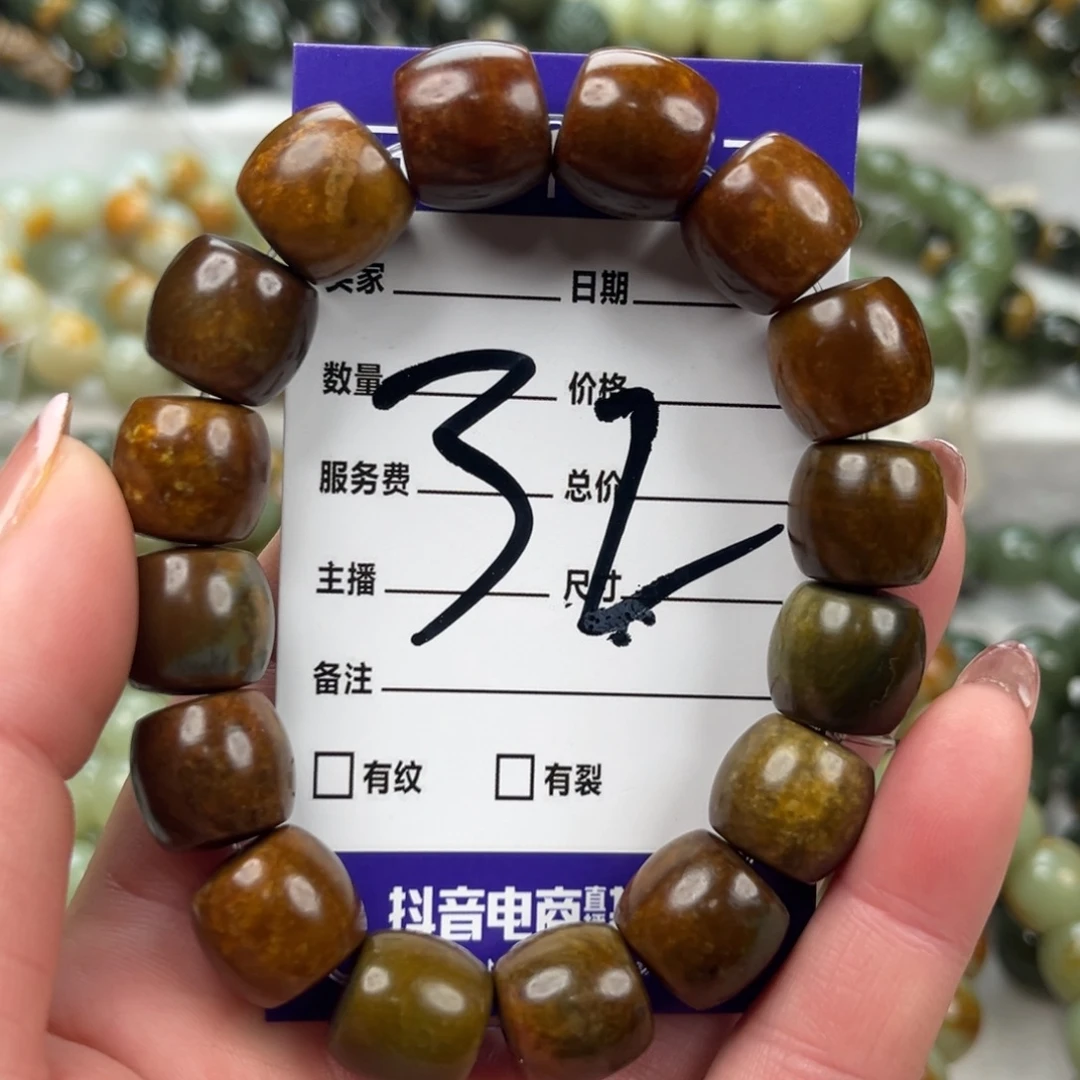 透闪石质玉未镶嵌手链微瑕