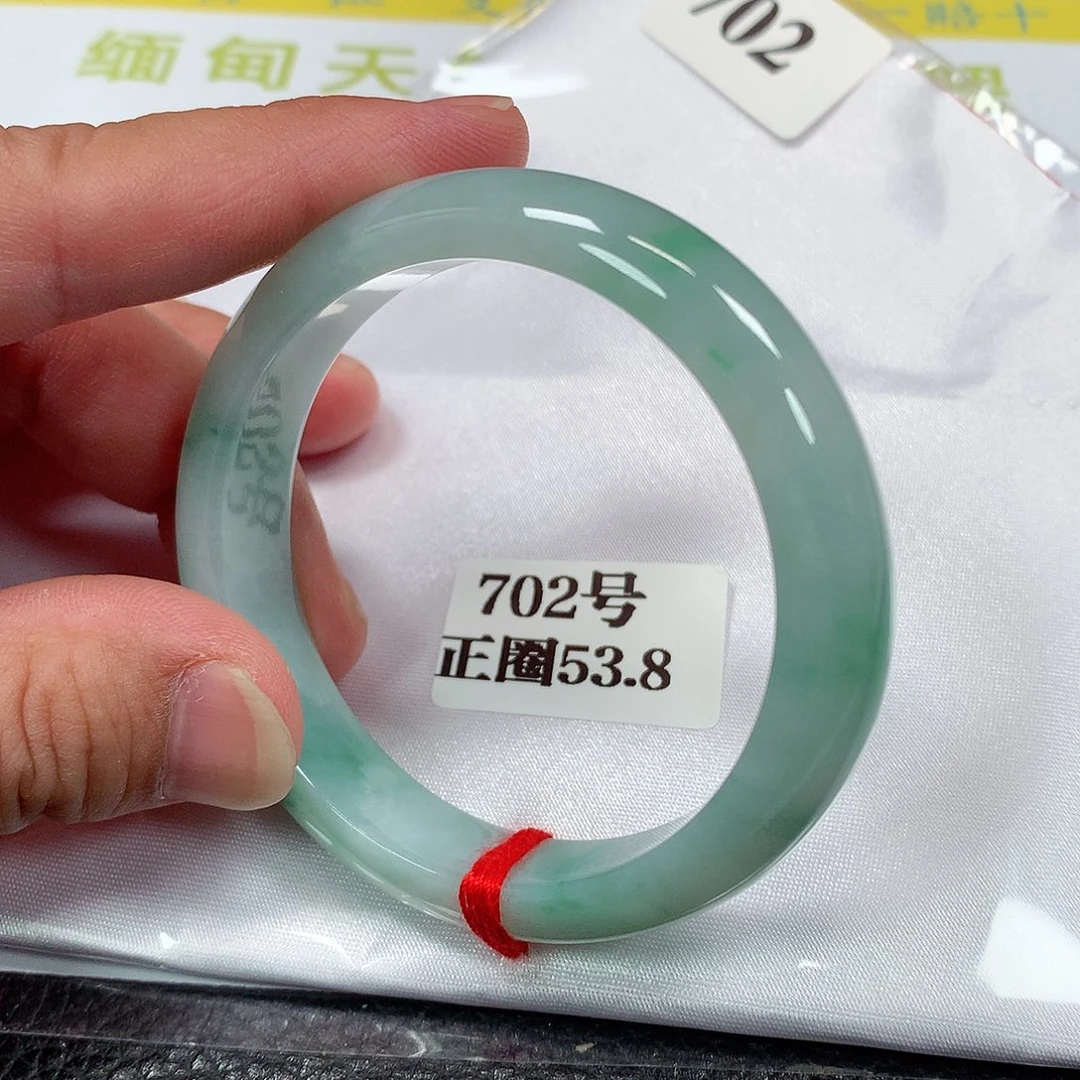 【闪购商品】未镶嵌手镯翡翠702号
