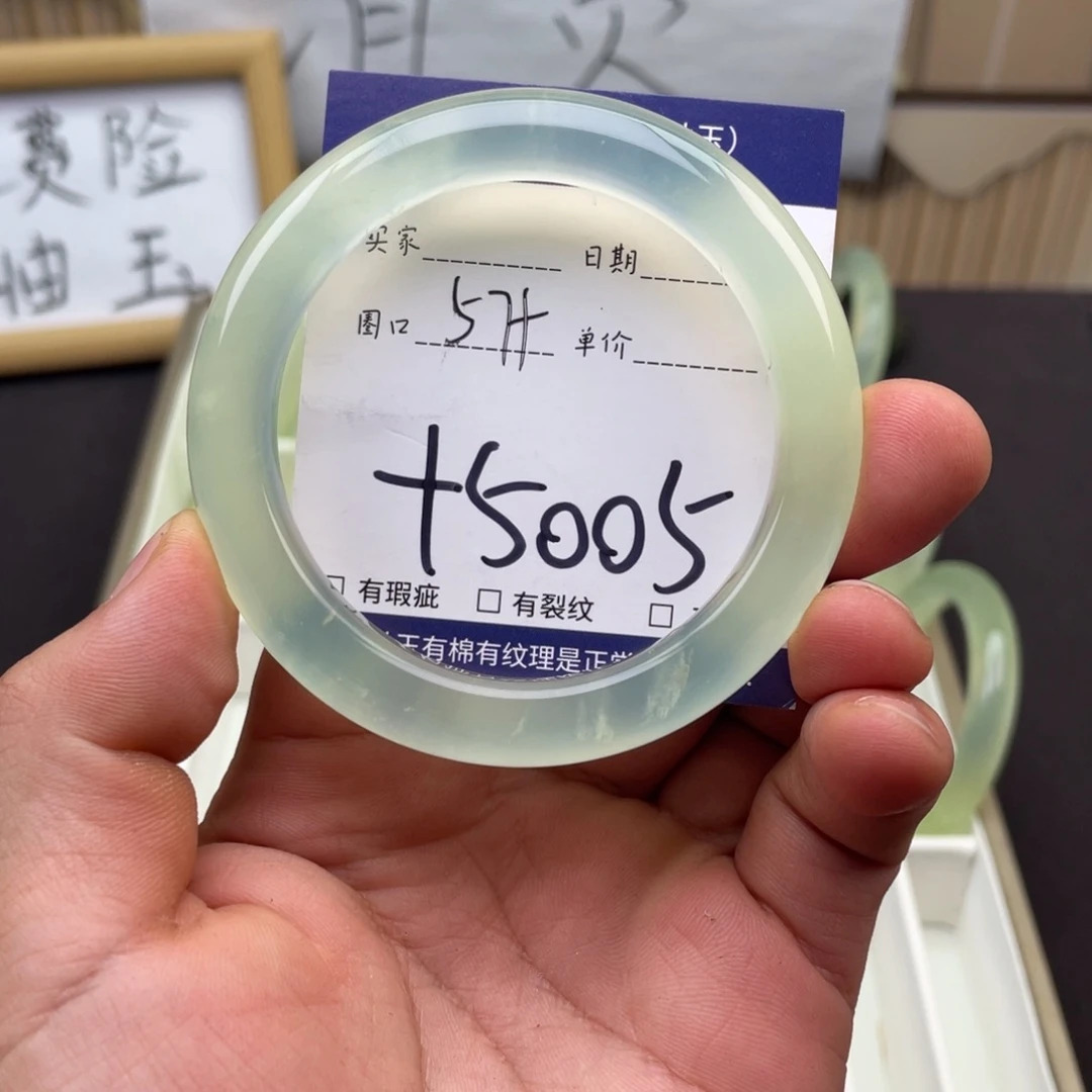 岫玉未镶嵌手镯手镯