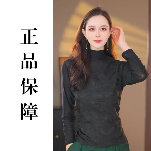 【仿版必究】精工半高领拼接针织打底衫-102