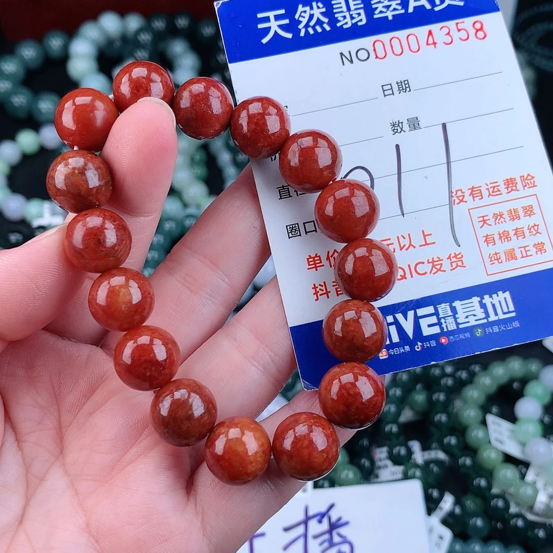 翡翠毛衣链未镶嵌
