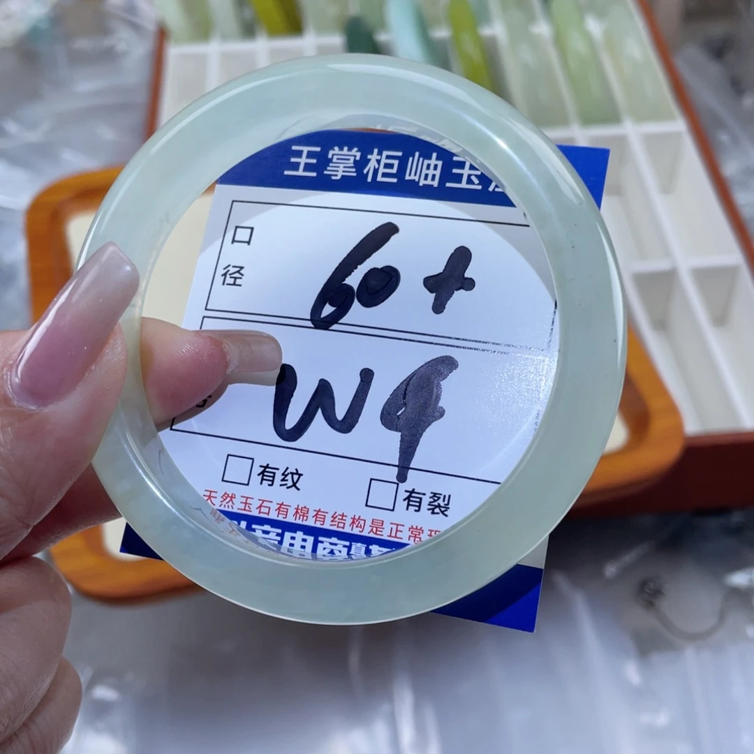 岫玉未镶嵌手镯手镯