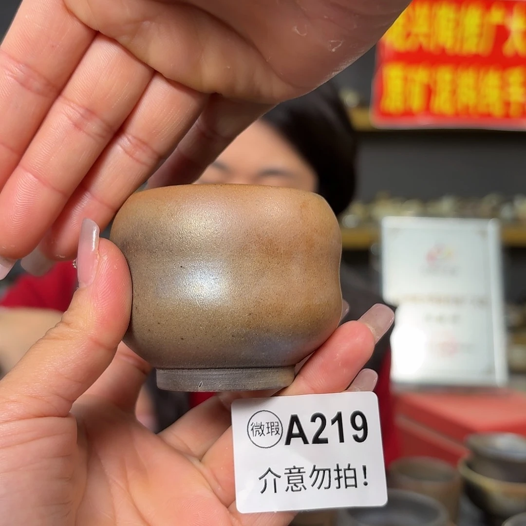 杯坭兴陶柴烧全手工原矿泥料杯