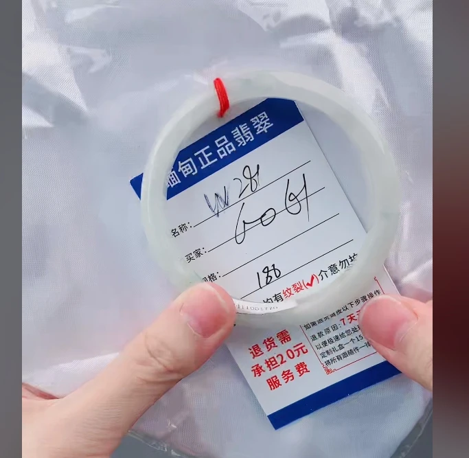 W281【正品 缅甸翡翠】实物以直播间为准微色差