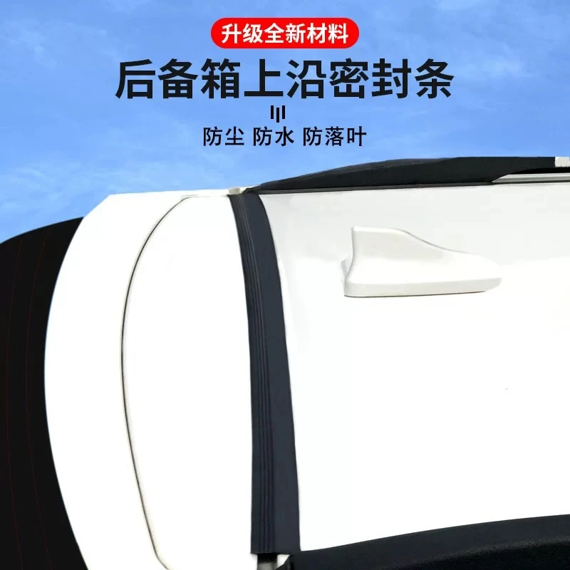 适用本田雅阁CRV奥德赛艾力绅xrv冠道型格后备箱上沿密封条防水