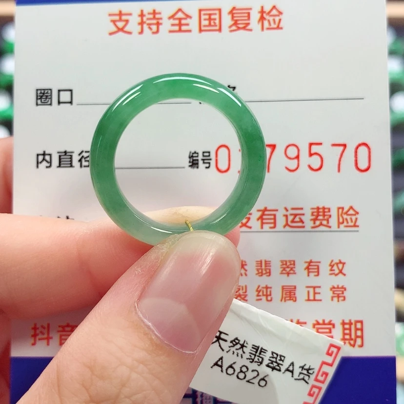 【闪购商品】未镶嵌戒指翡翠18号
