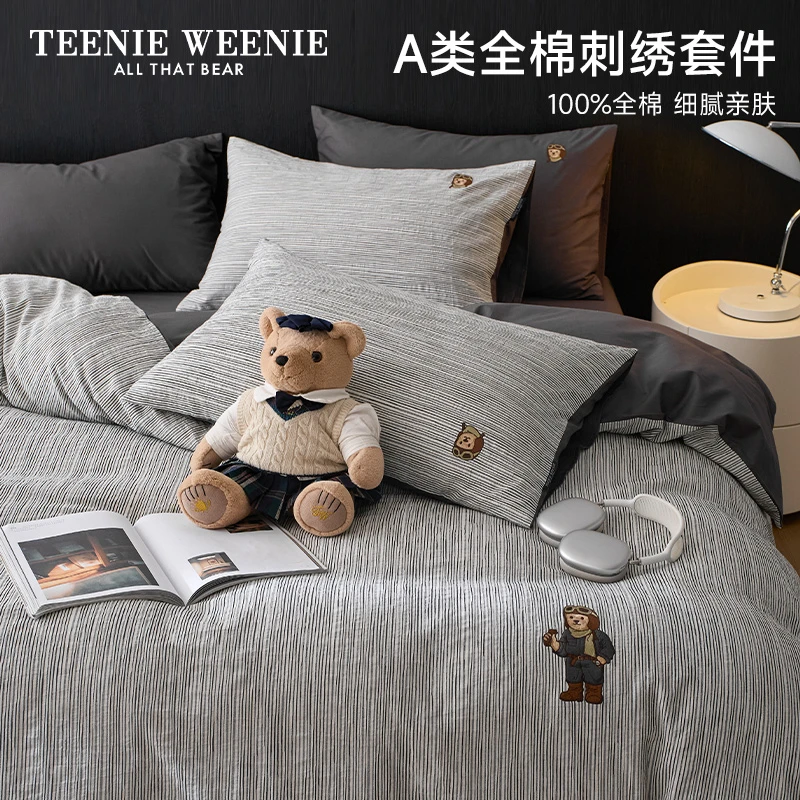TeenieWeenie小熊A类全棉色织条纹提花四件套2025新款亲肤套件