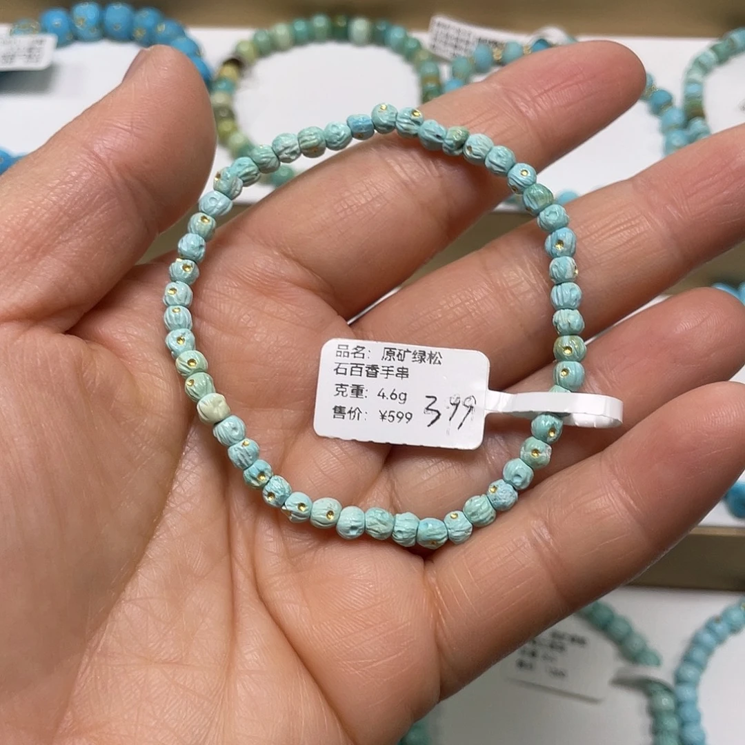 绿松石未镶嵌珠宝奇石022