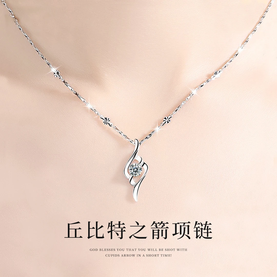 坠链均足银 【新年礼物】999纯银丘比特之箭项链女款轻奢生日情人节