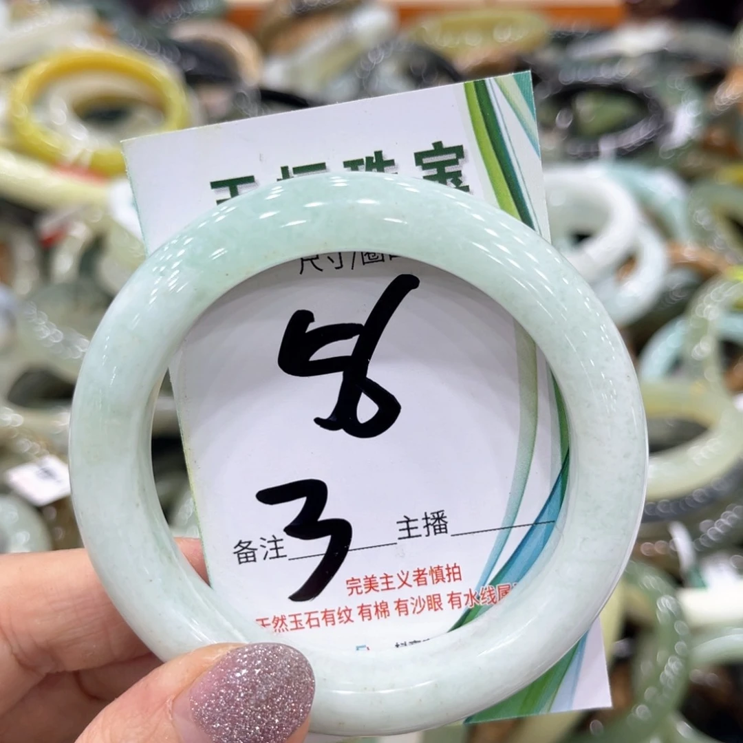 岫玉未镶嵌手镯手镯