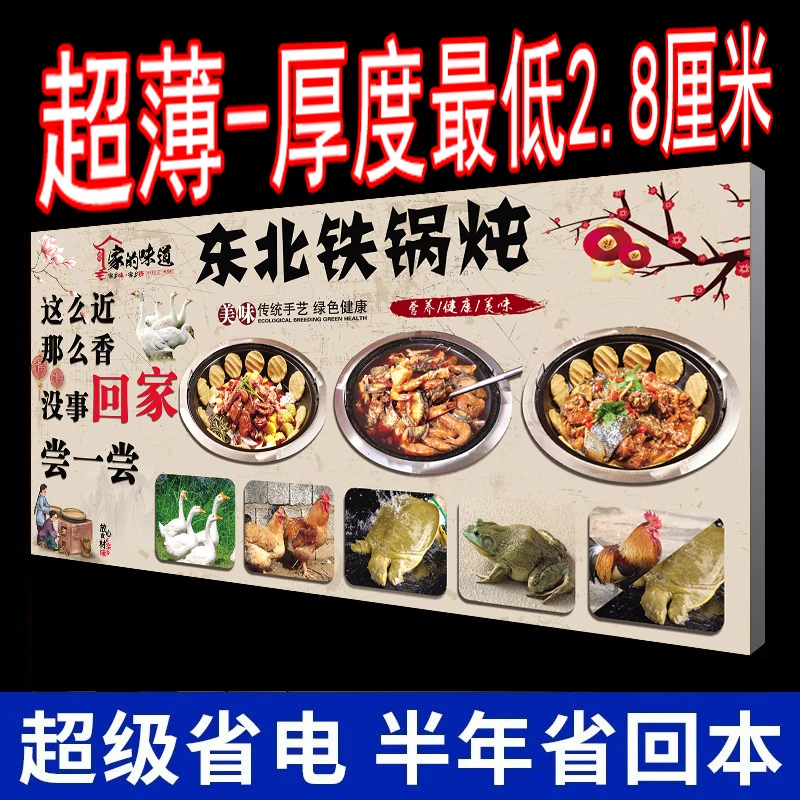 卡布广告灯箱全面屏发光招牌定制户外展示牌高亮软膜室内无边LED