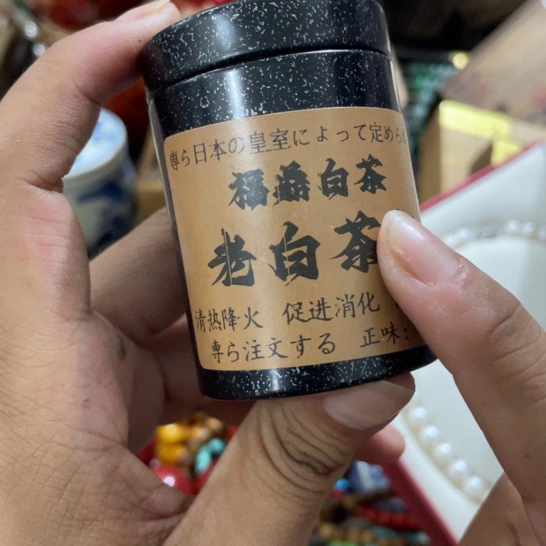 茶杯拼配泥啦啦啦啦啦啦啦啦啦啦啦咯么