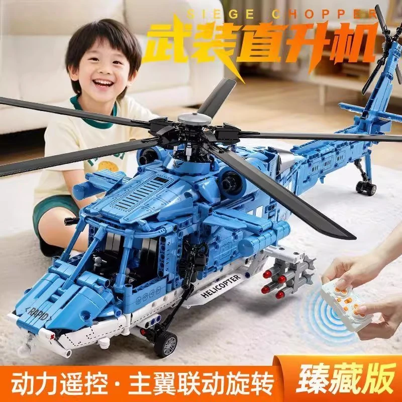 动态武直20武装直升机机械联动大型歼15战斗飞机儿童拼装积木玩具