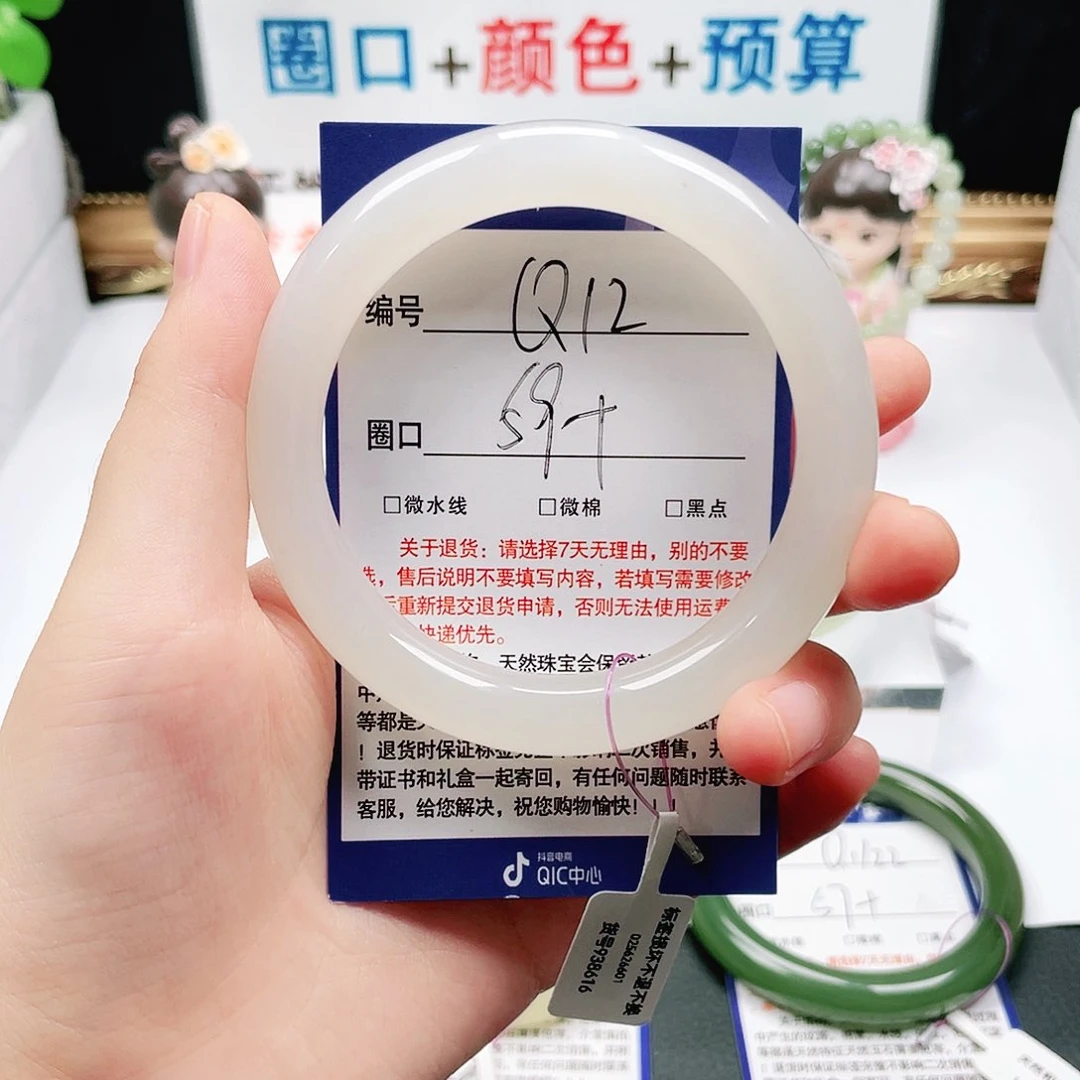 未镶嵌手镯和田玉
