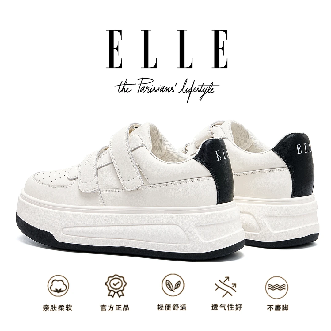 ELLE魔术贴真皮小白鞋女25新款增高5.5CM厚底轻便小个子休闲板鞋