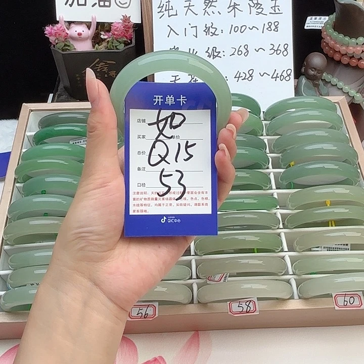 石英质玉手镯未镶嵌