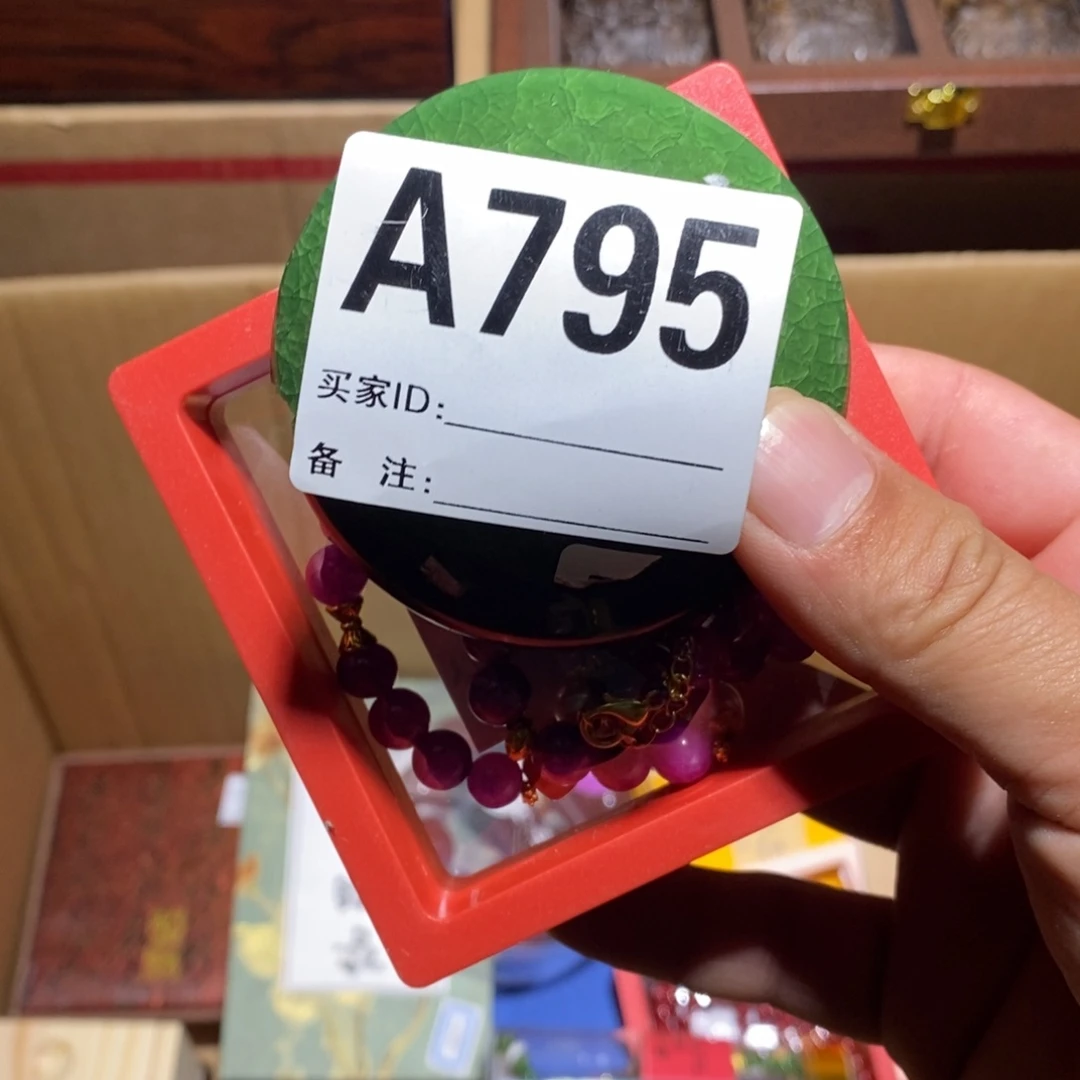 别***恙琉璃手工艺品以直播间实物为准