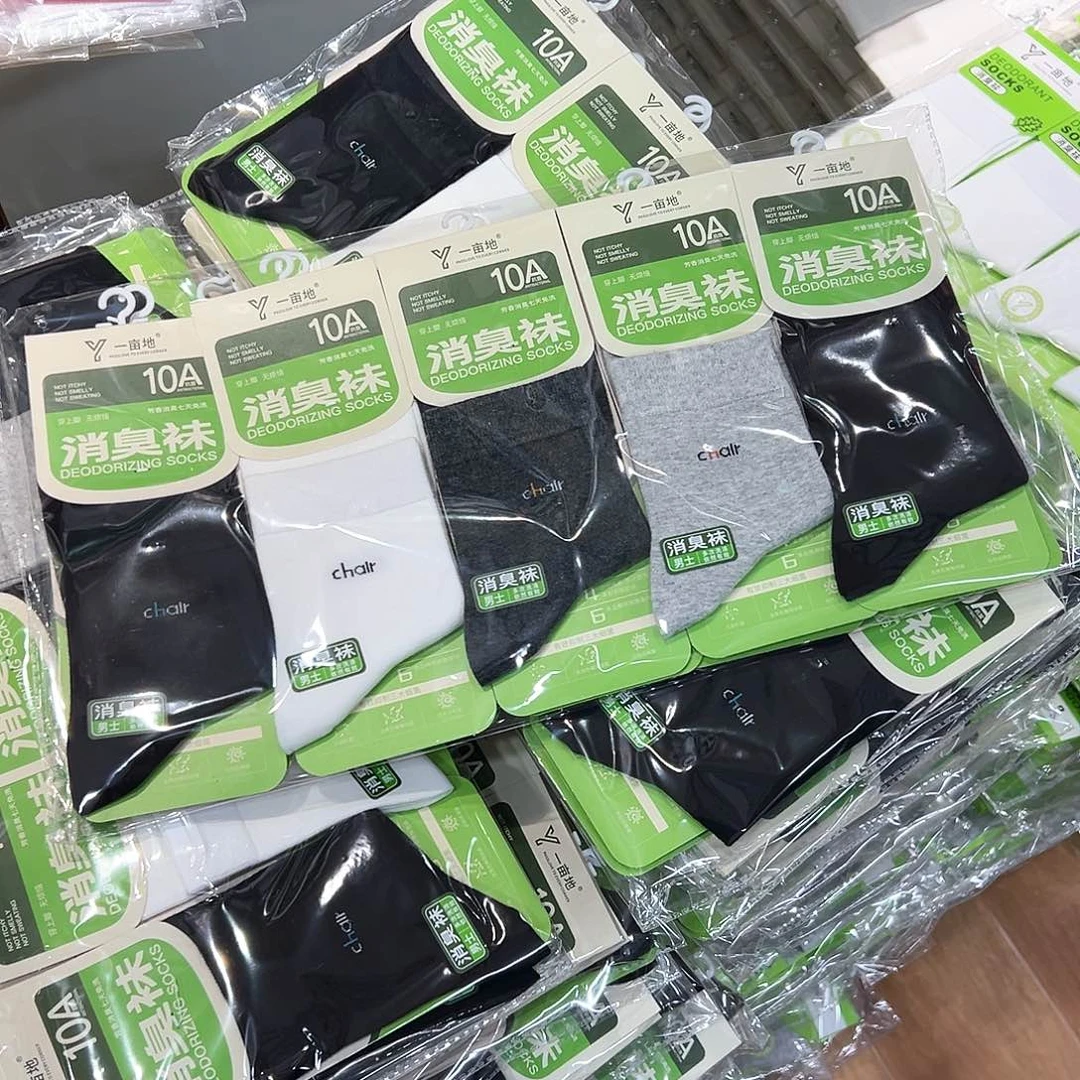 棉男士防臭袜一包10双纯棉